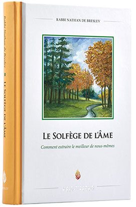 solfege de l-ame-crop-u150480